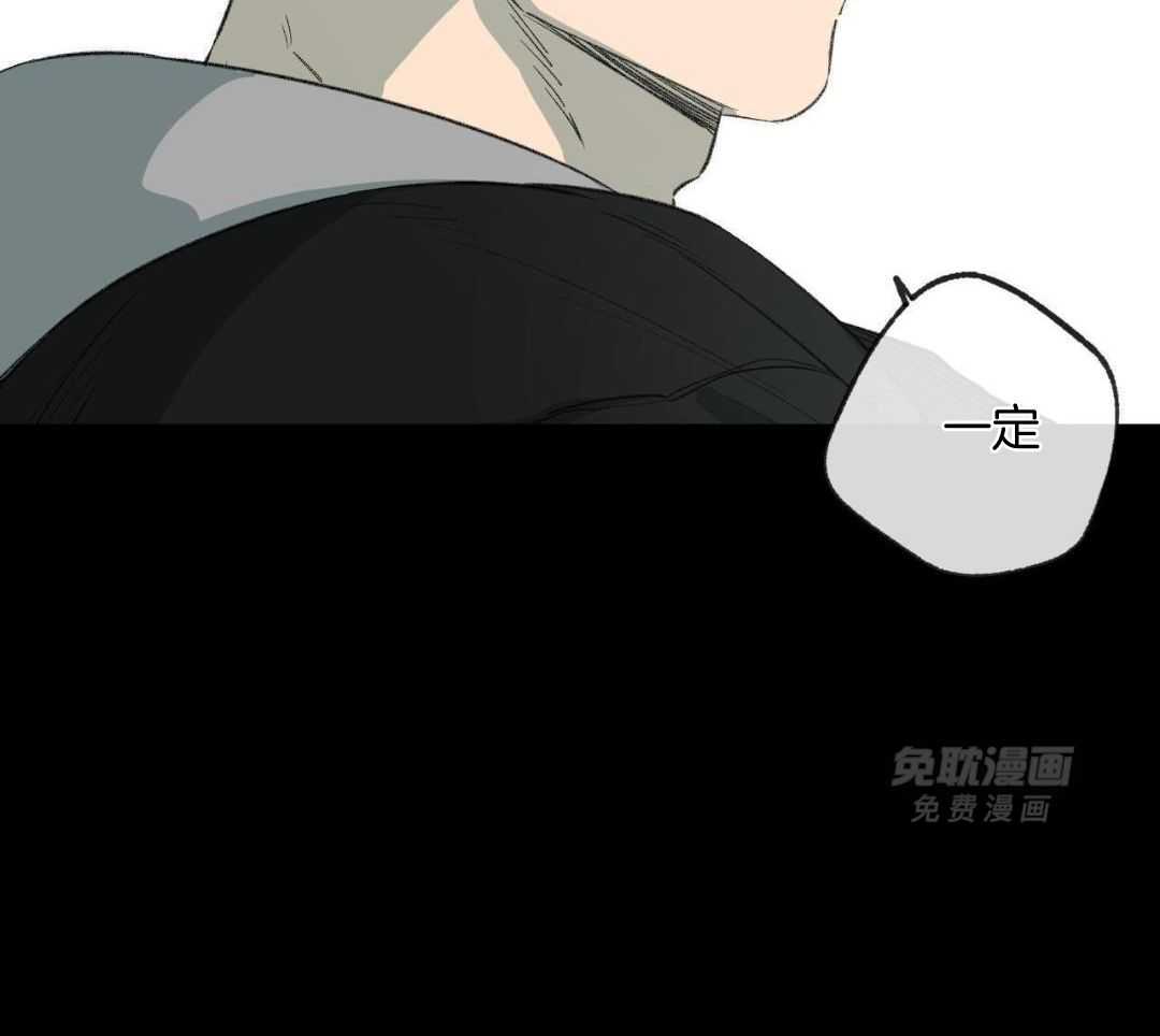 同情的形式（共3季） 第276话 第33页