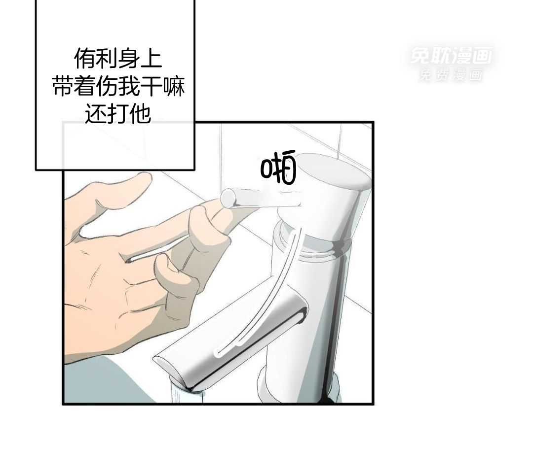 同情的形式（共3季） 第276话 第37页