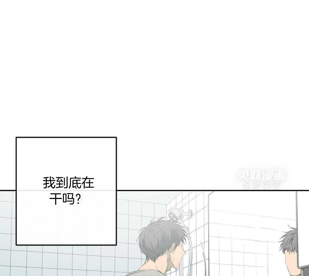 同情的形式（共3季） 第276话 第40页