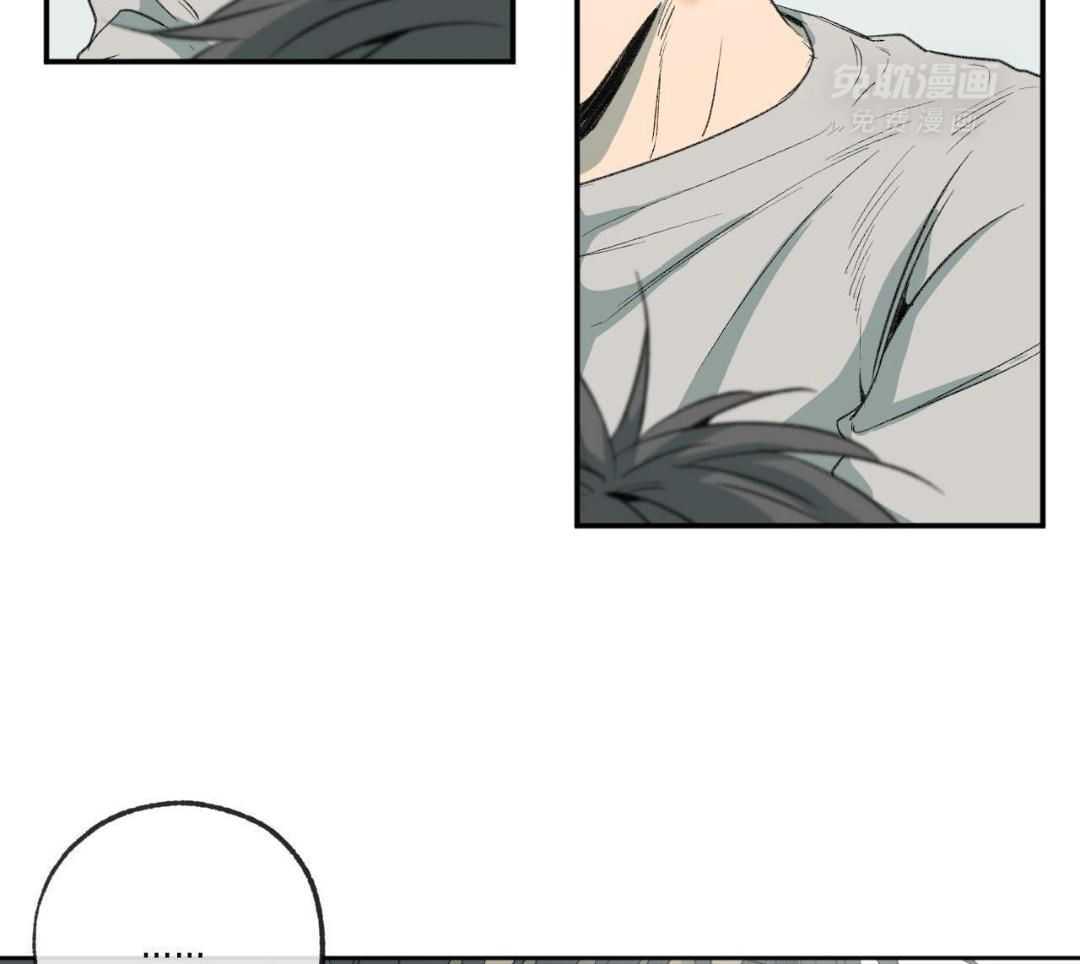 同情的形式（共3季） 第276话 第44页