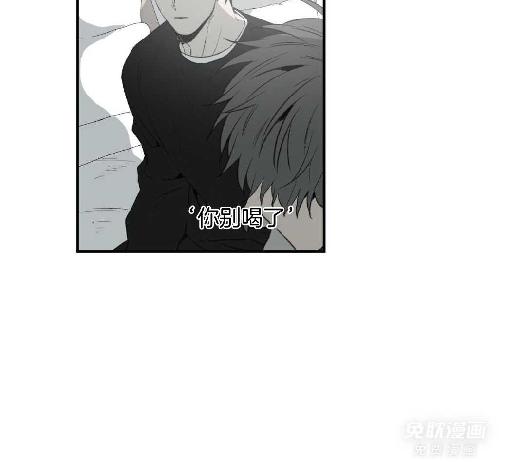 同情的形式（共3季） 第277话 第5页