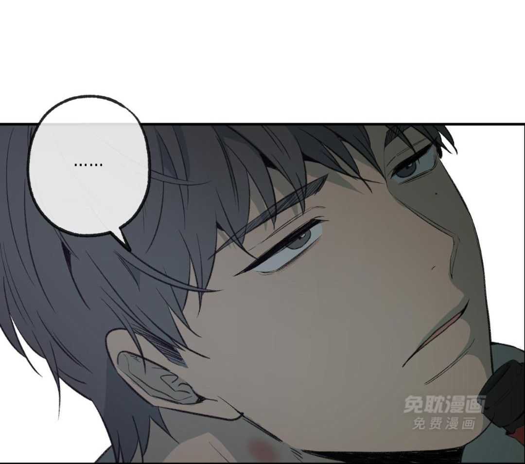 同情的形式（共3季） 第277话 第6页