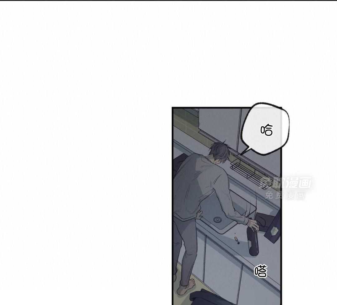 同情的形式（共3季） 第277话 第7页