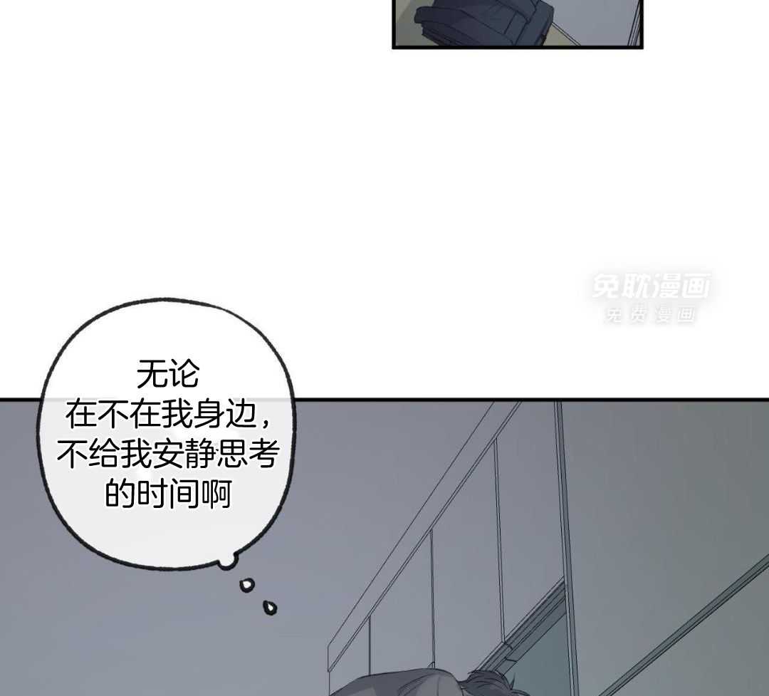 同情的形式（共3季） 第277话 第8页