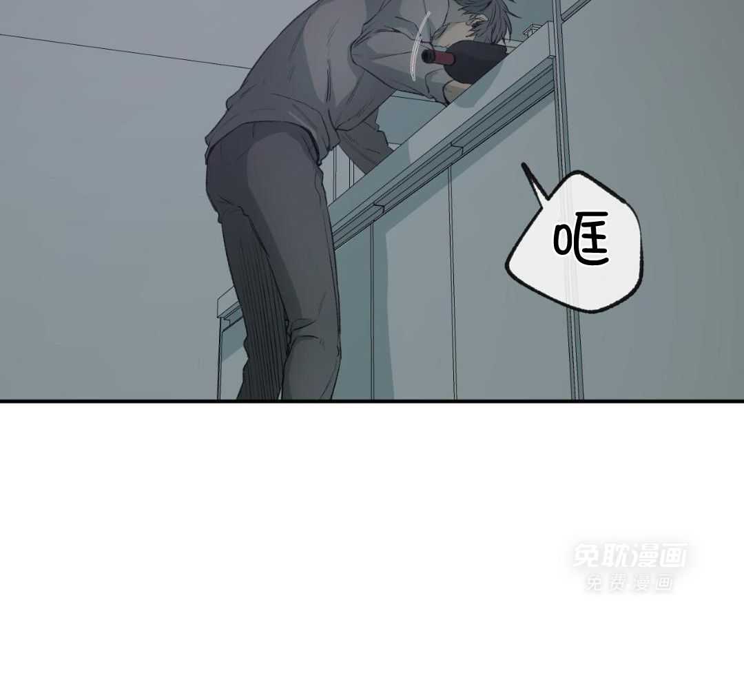 同情的形式（共3季） 第277话 第9页