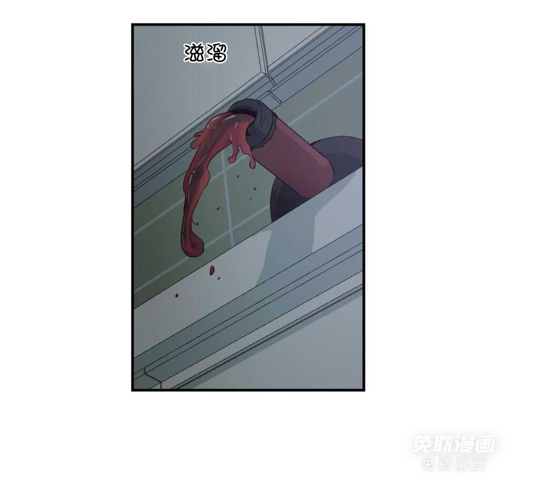 同情的形式（共3季） 第277话 第10页