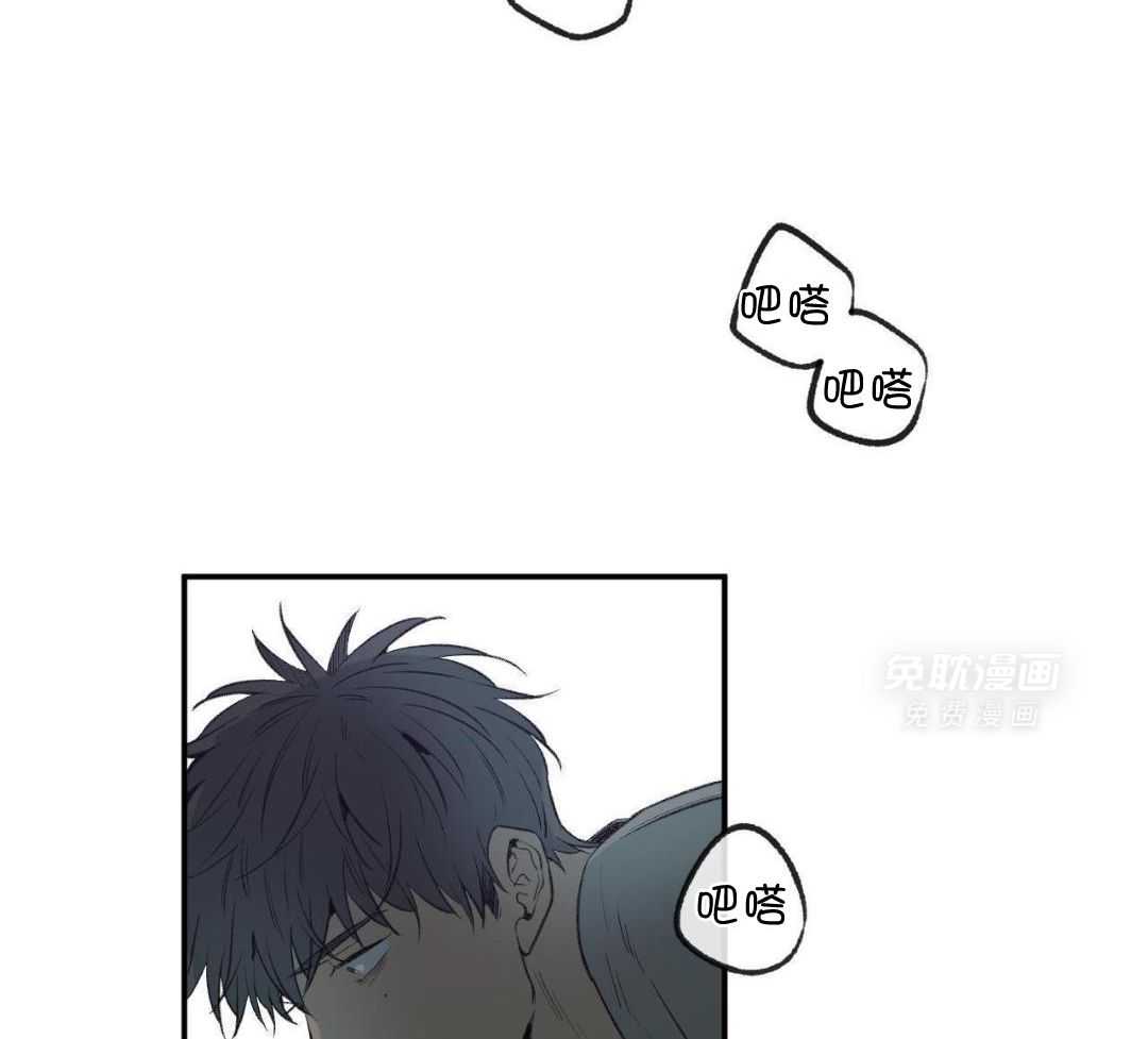 同情的形式（共3季） 第277话 第12页