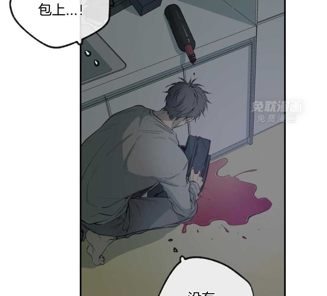 同情的形式（共3季） 第277话 第15页