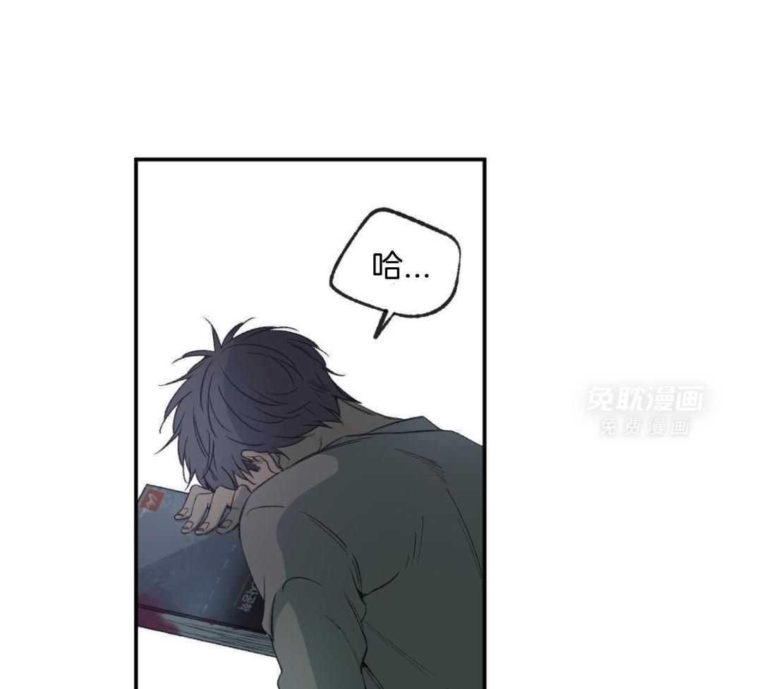 同情的形式（共3季） 第277话 第23页