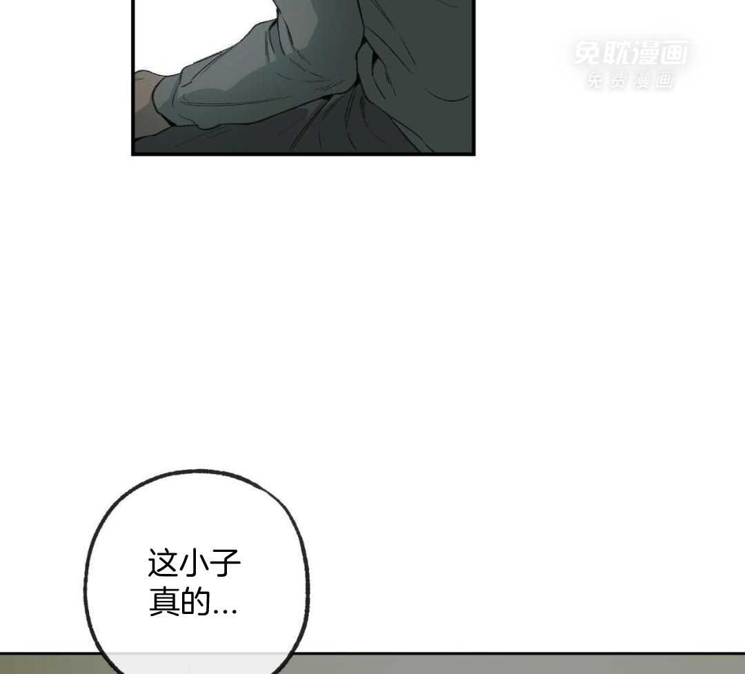 同情的形式（共3季） 第277话 第24页