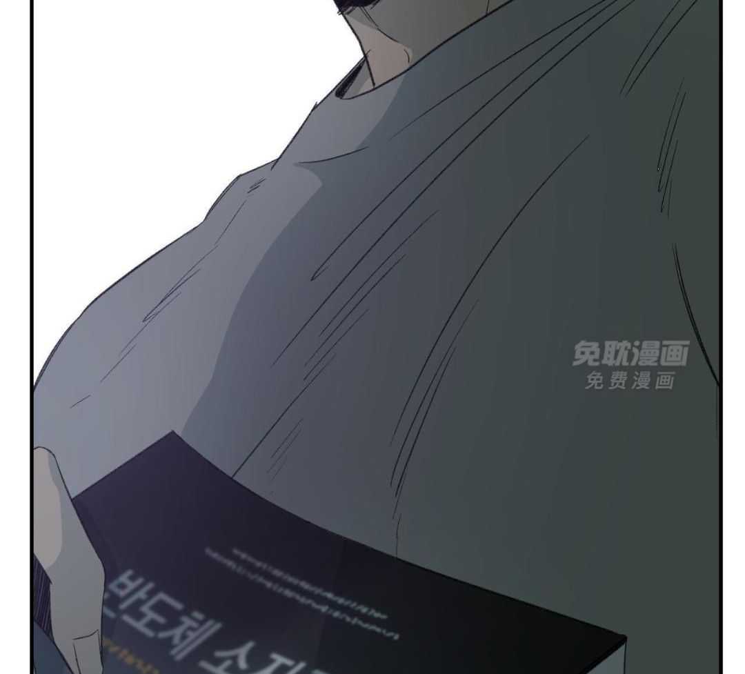 同情的形式（共3季） 第277话 第28页