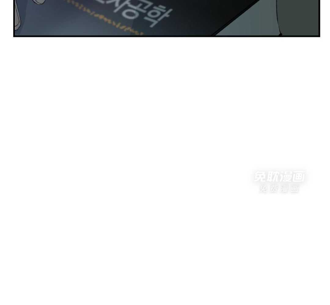 同情的形式（共3季）第277话图