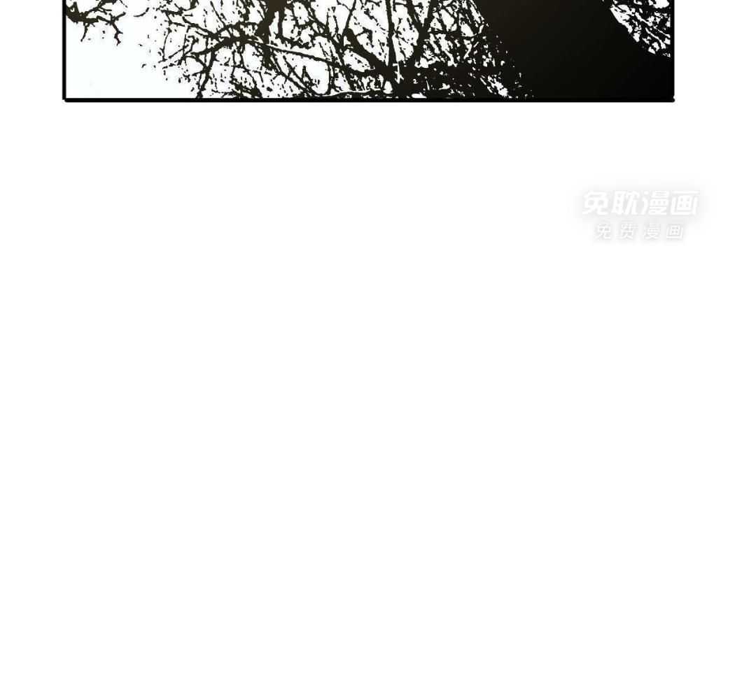 同情的形式（共3季） 第278话 第4页