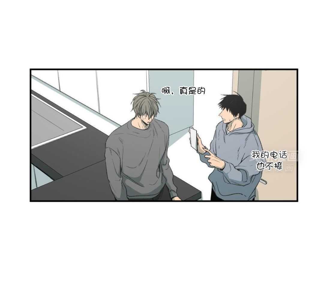 同情的形式（共3季） 第278话 第7页