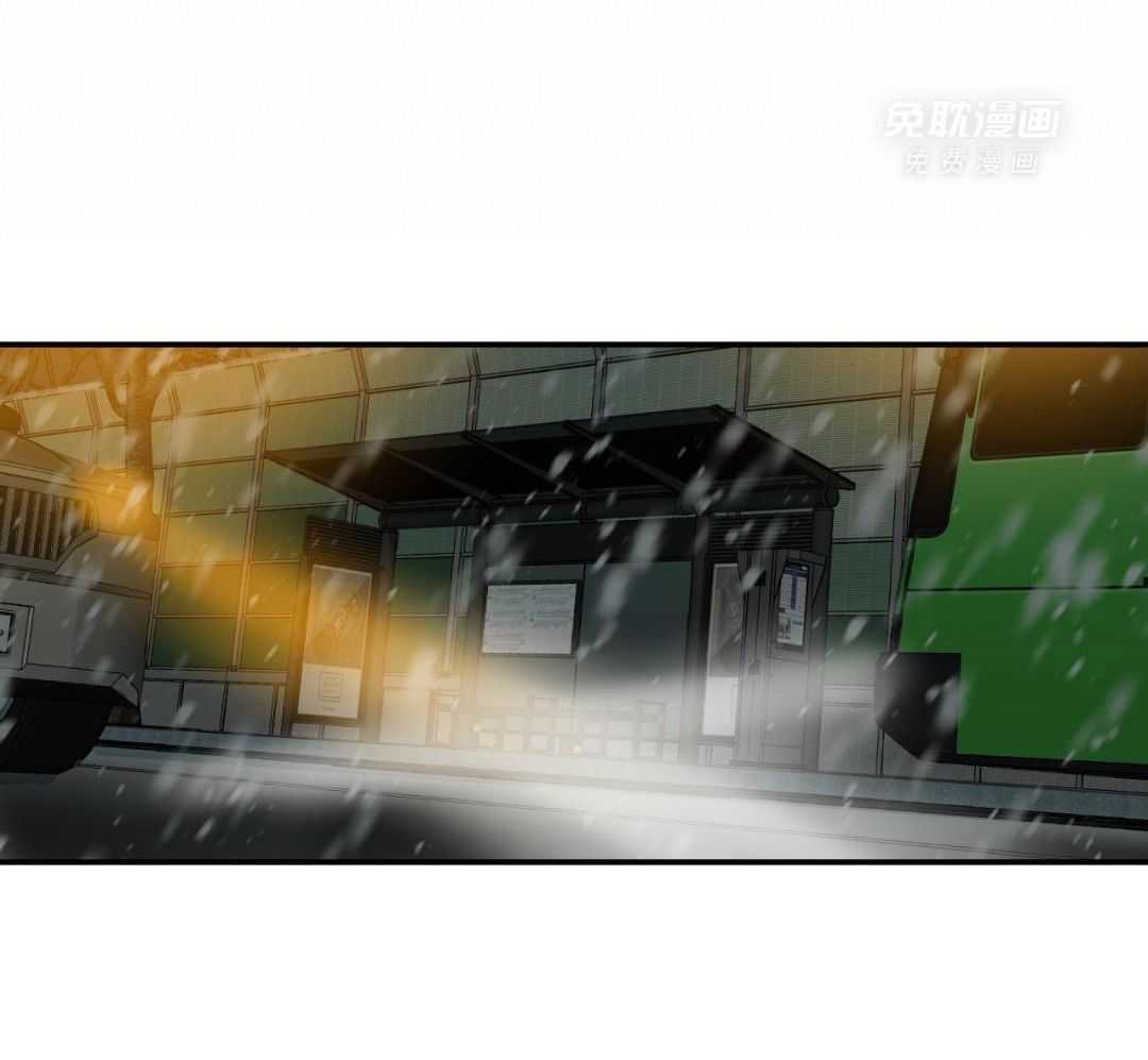 同情的形式（共3季） 第278话 第14页