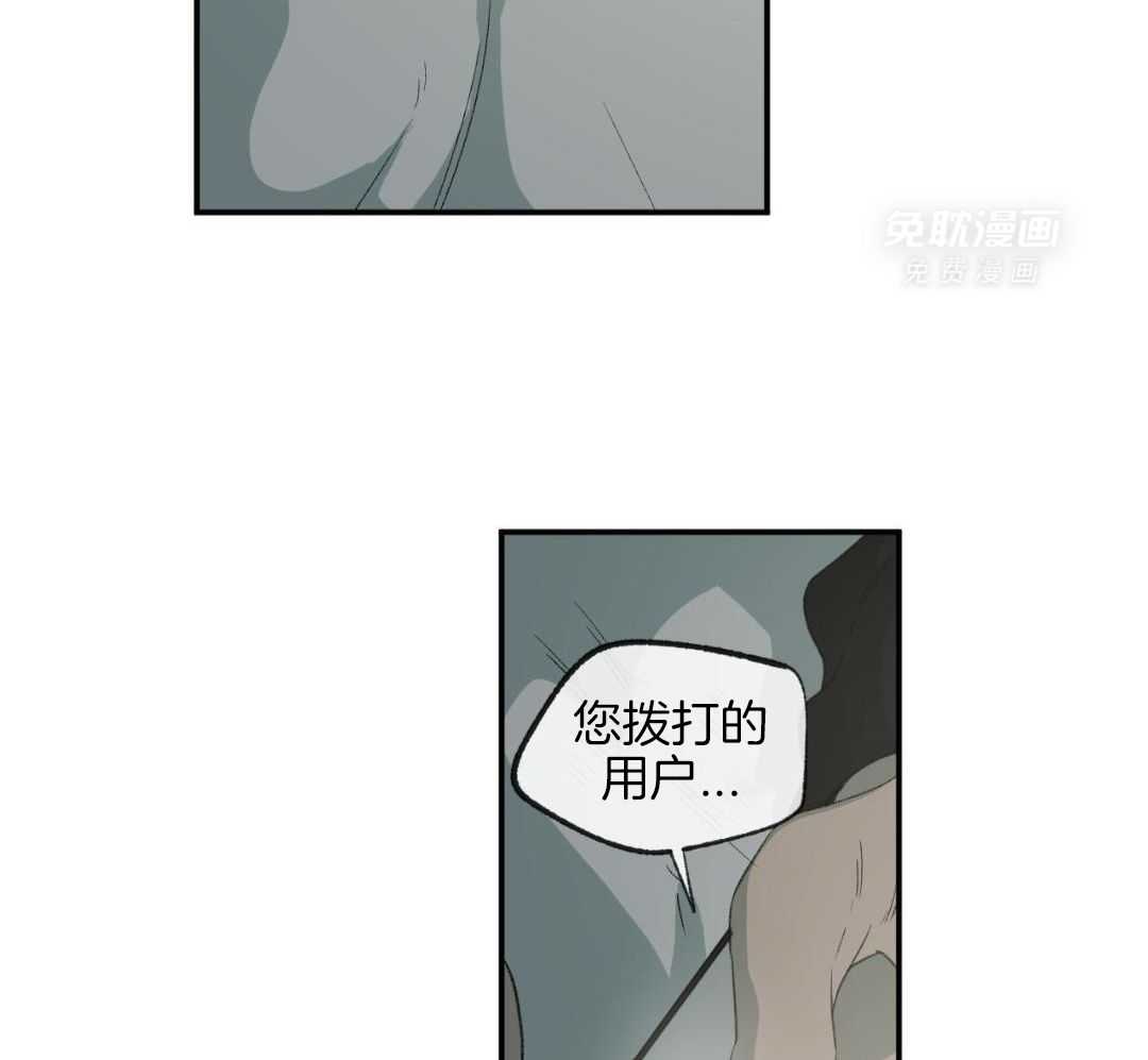 同情的形式（共3季） 第278话 第18页