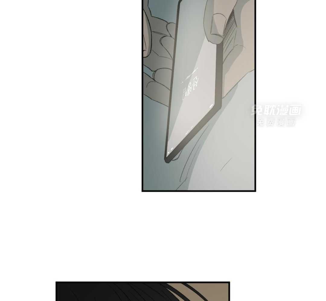 同情的形式（共3季） 第278话 第19页