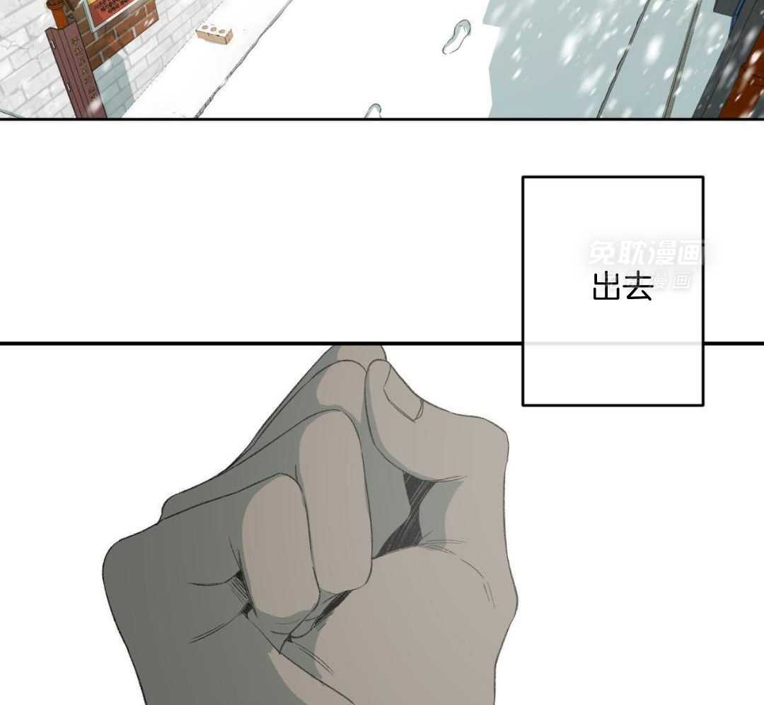 同情的形式（共3季） 第278话 第25页