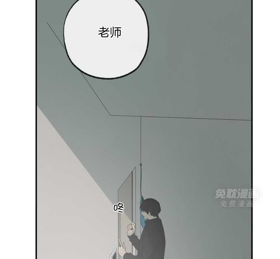 同情的形式（共3季） 第278话 第27页