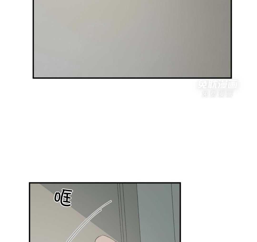 同情的形式（共3季） 第278话 第29页