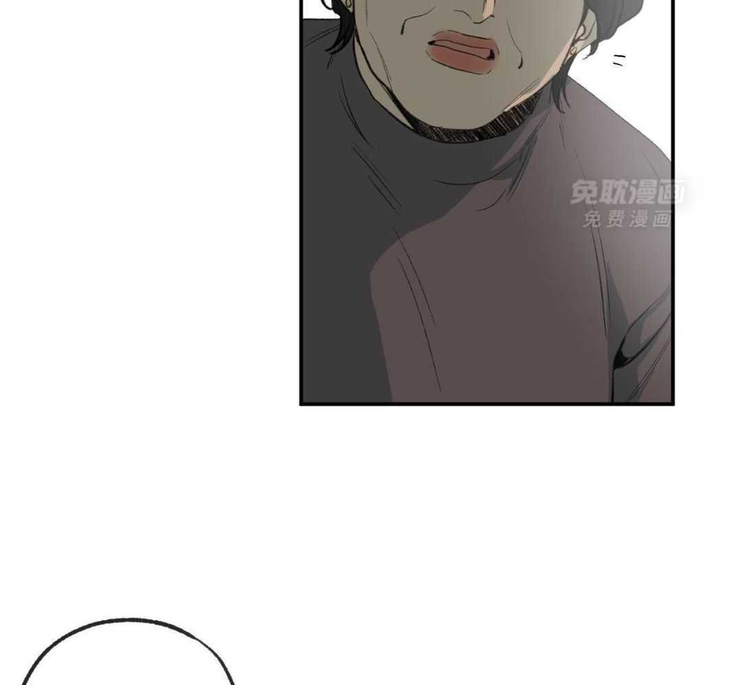 同情的形式（共3季） 第278话 第39页