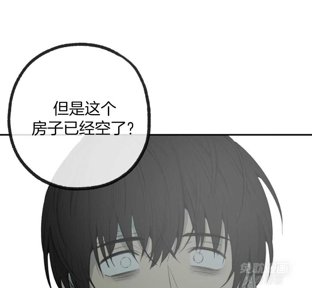 同情的形式（共3季） 第278话 第42页