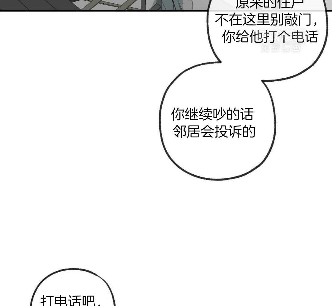 同情的形式（共3季） 第278话 第46页