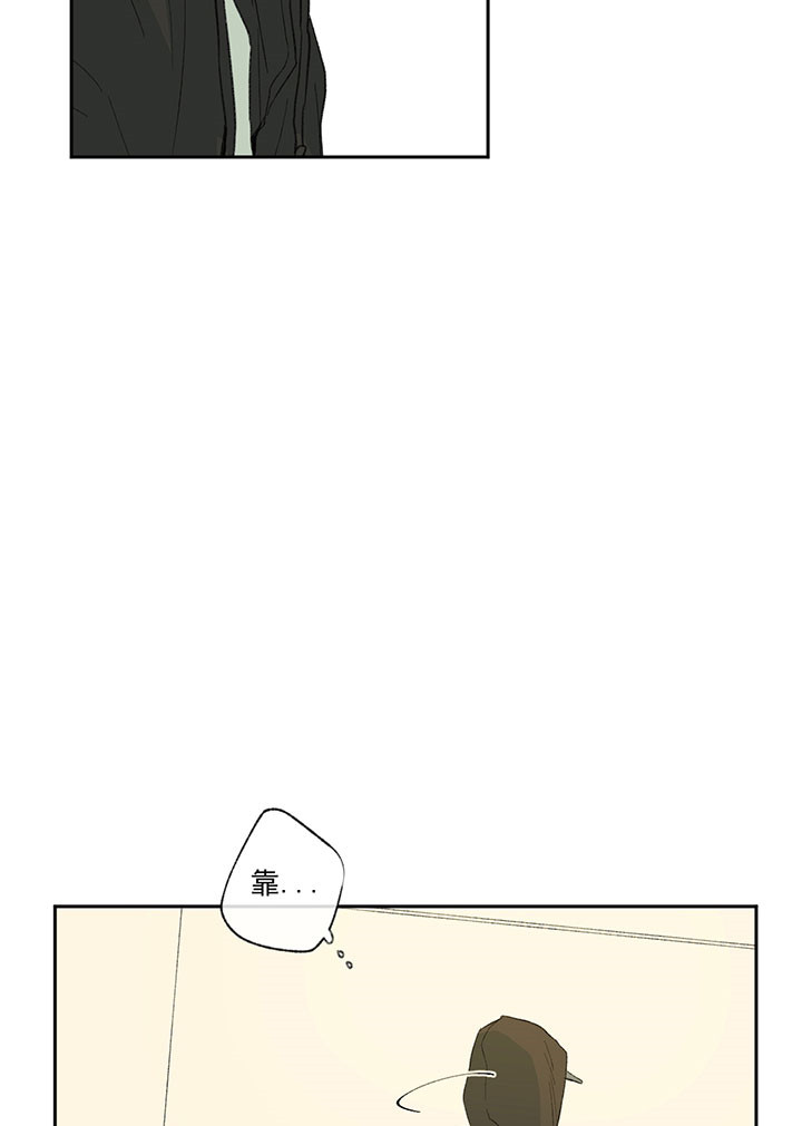 同情的形式（共3季） 第28话 第5页