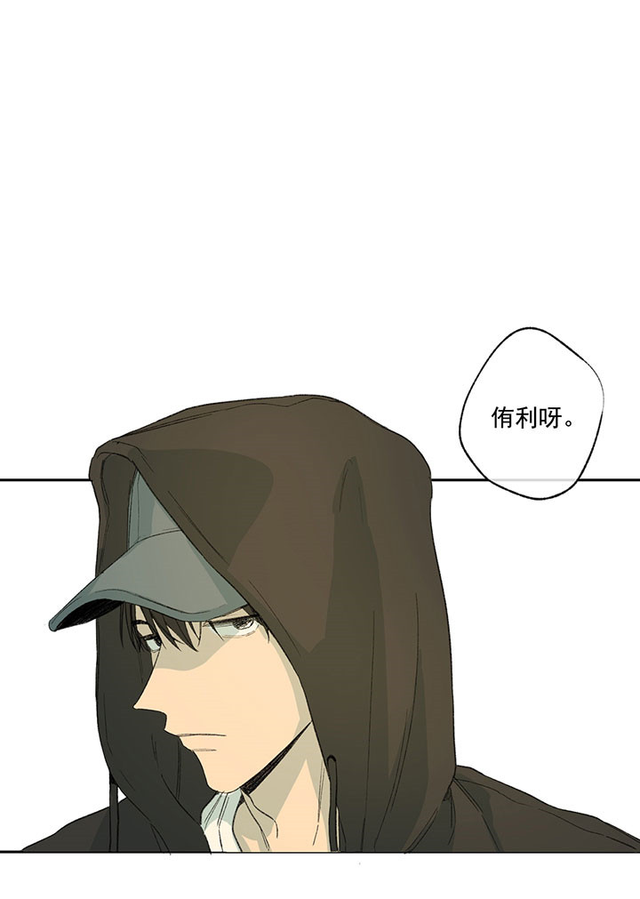 同情的形式（共3季） 第28话 第7页