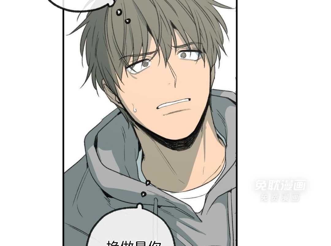 同情的形式（共3季） 第280话 第1页