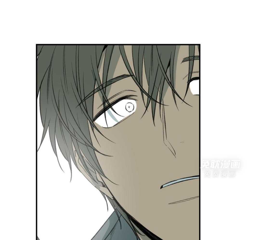 同情的形式（共3季） 第280话 第15页