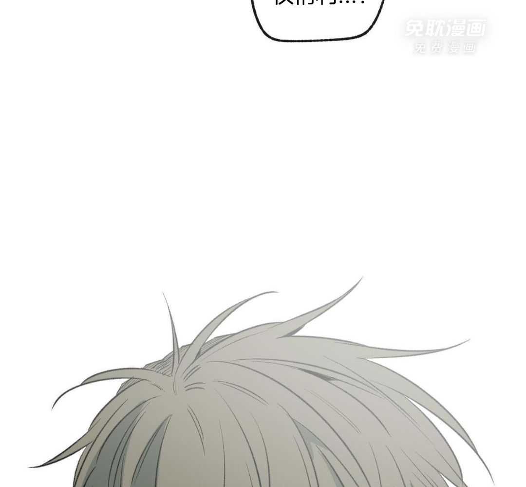 同情的形式（共3季） 第280话 第18页