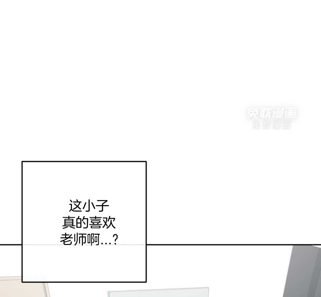 同情的形式（共3季） 第280话 第20页