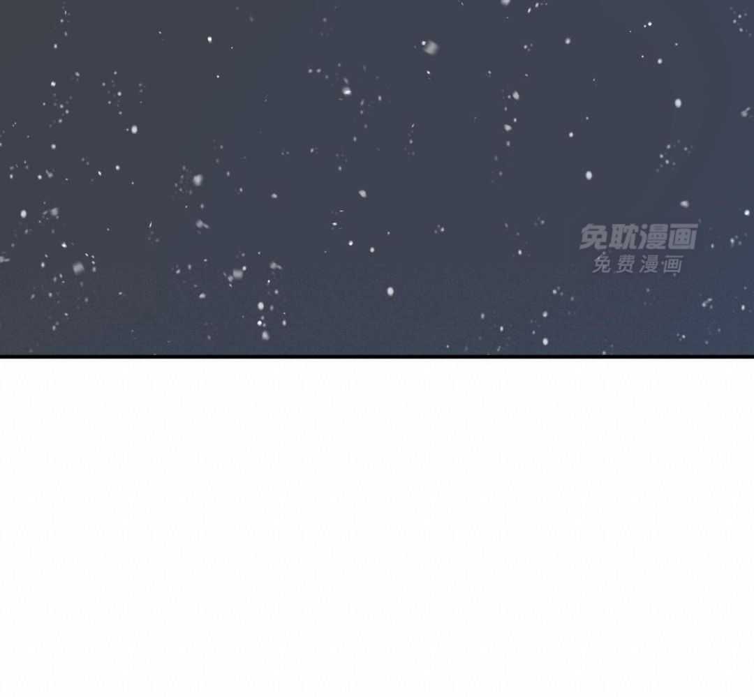 同情的形式（共3季） 第280话 第23页