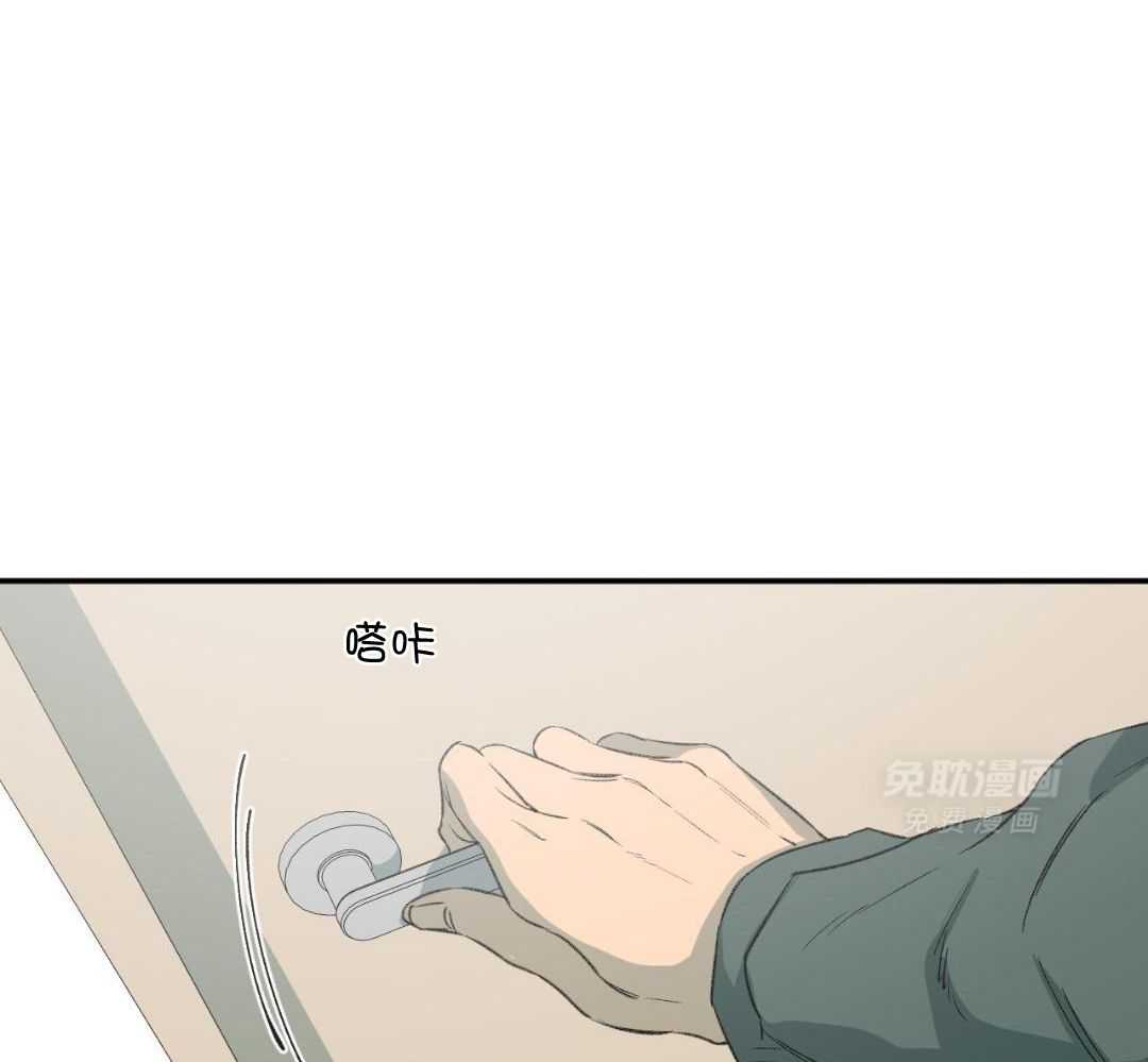 同情的形式（共3季） 第280话 第26页