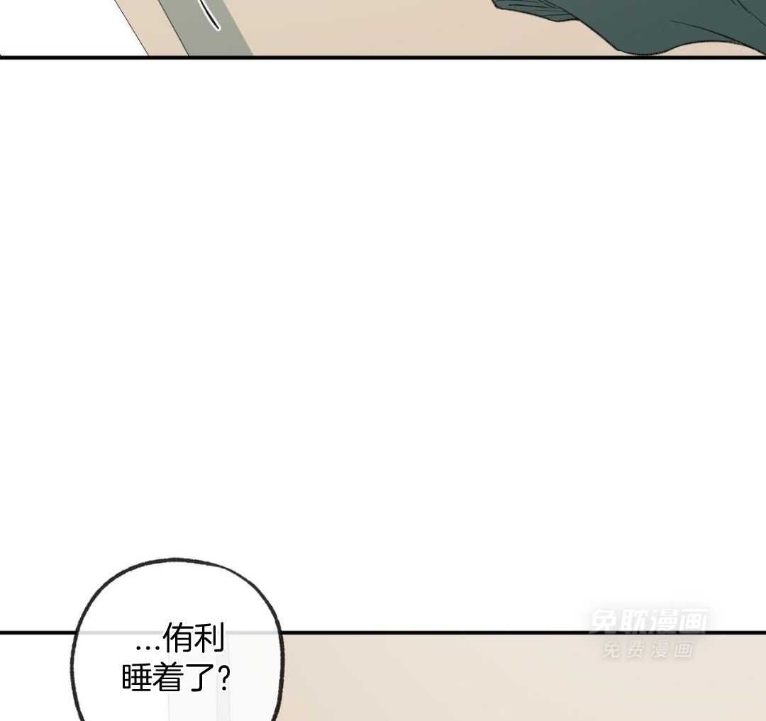 同情的形式（共3季） 第280话 第27页