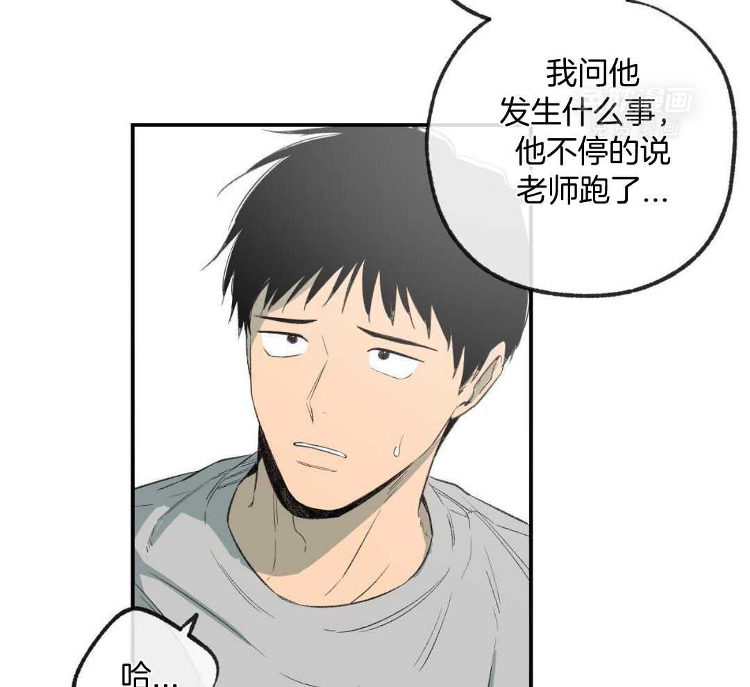 同情的形式（共3季） 第280话 第30页