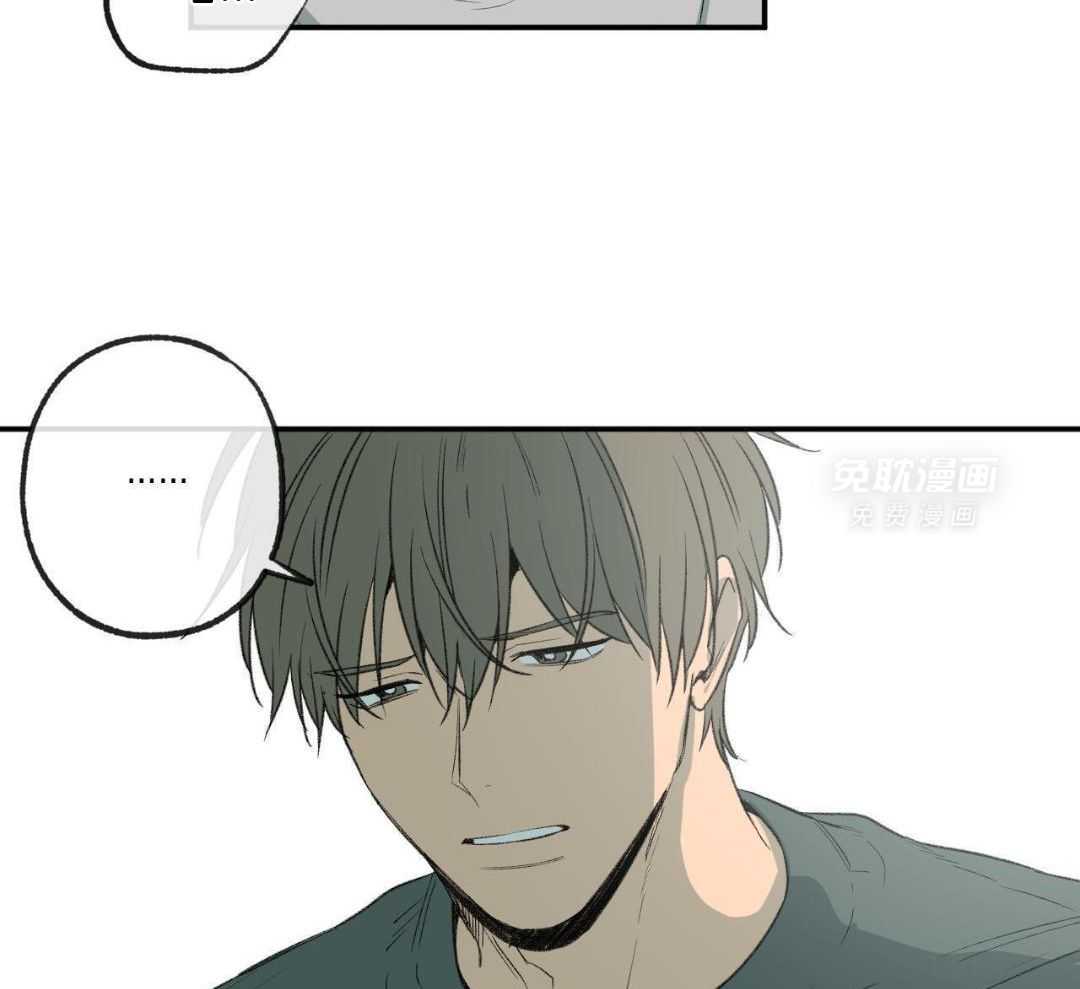 同情的形式（共3季） 第280话 第31页