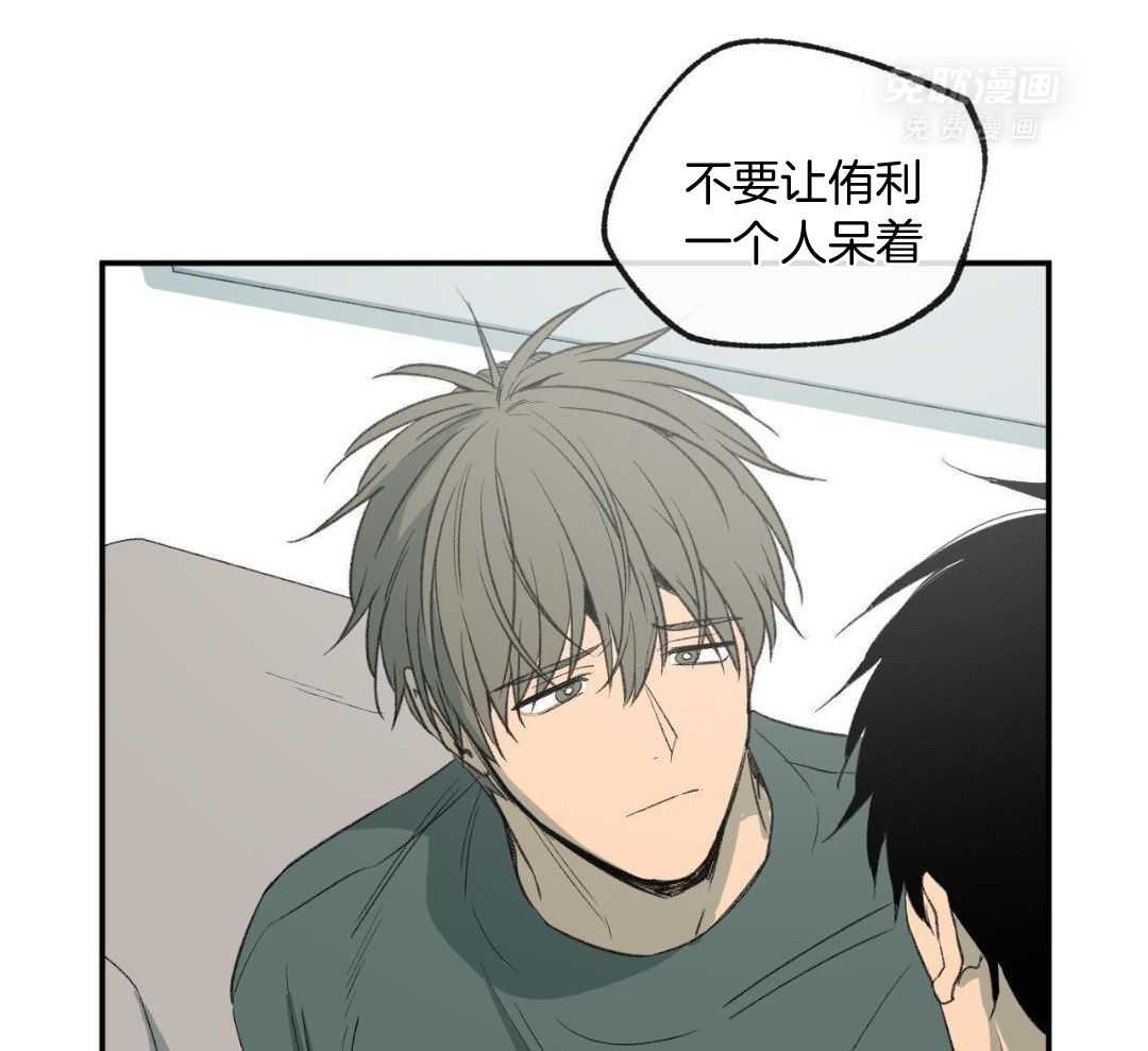 同情的形式（共3季） 第280话 第47页