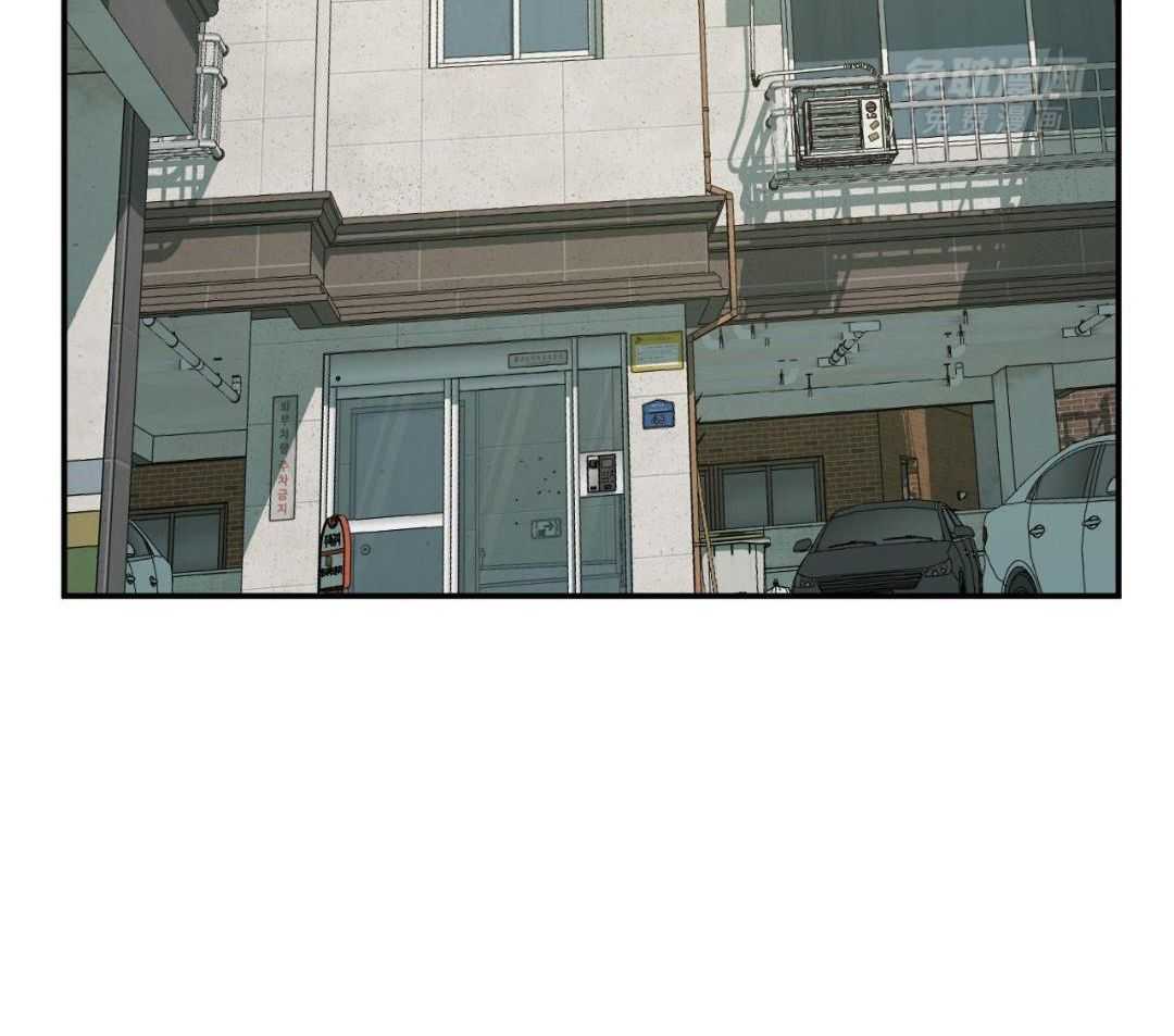 同情的形式（共3季） 第281话 第3页