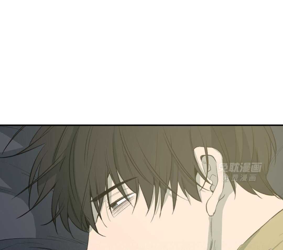 同情的形式（共3季） 第281话 第7页