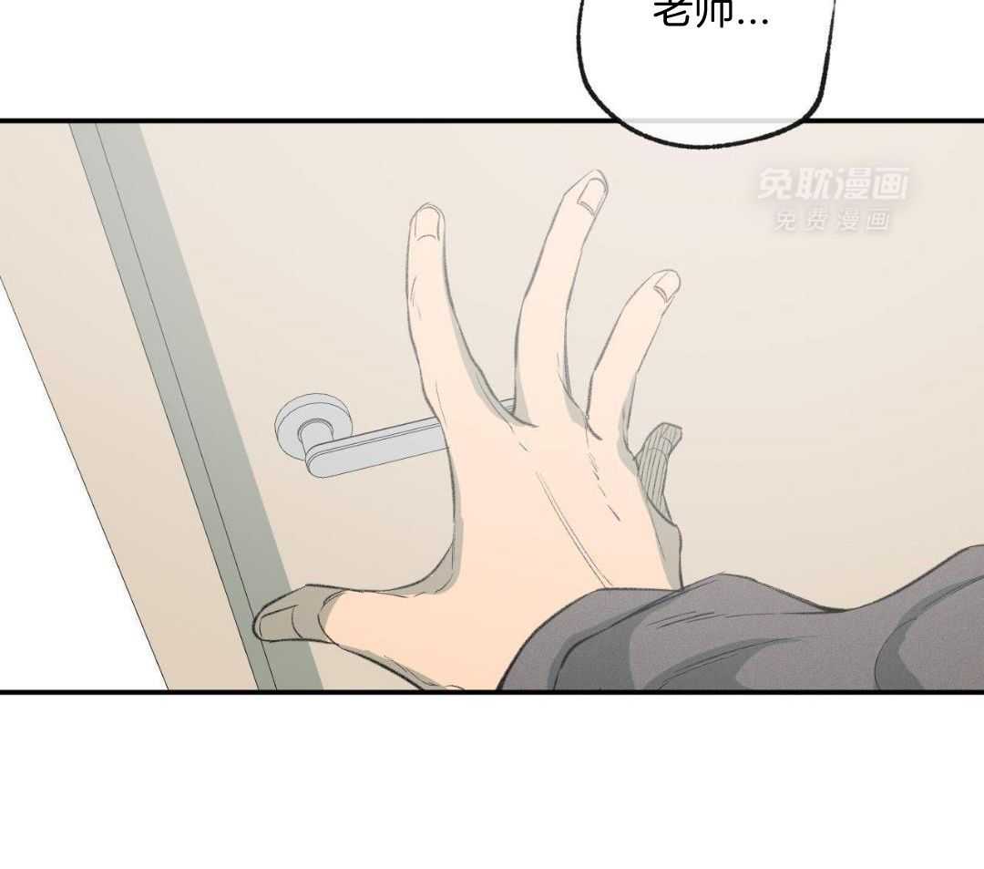 同情的形式（共3季） 第281话 第9页