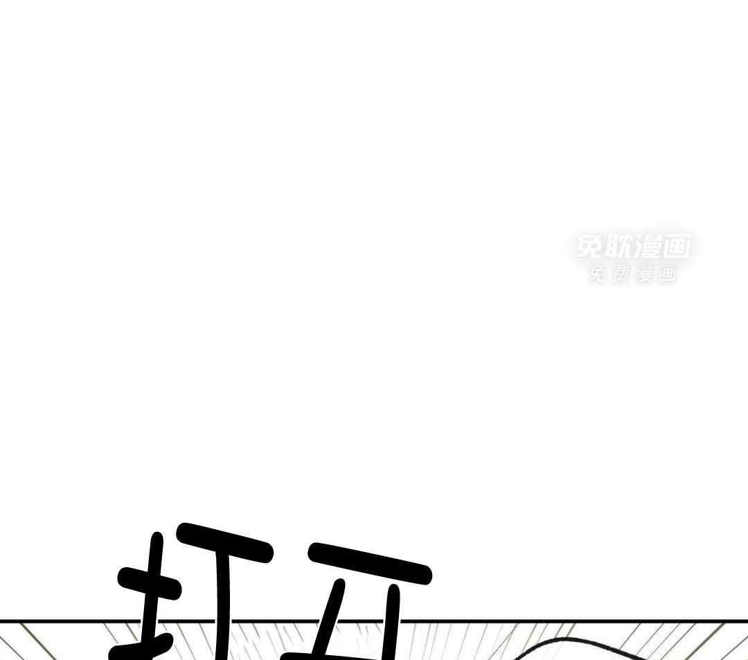 同情的形式（共3季） 第281话 第10页