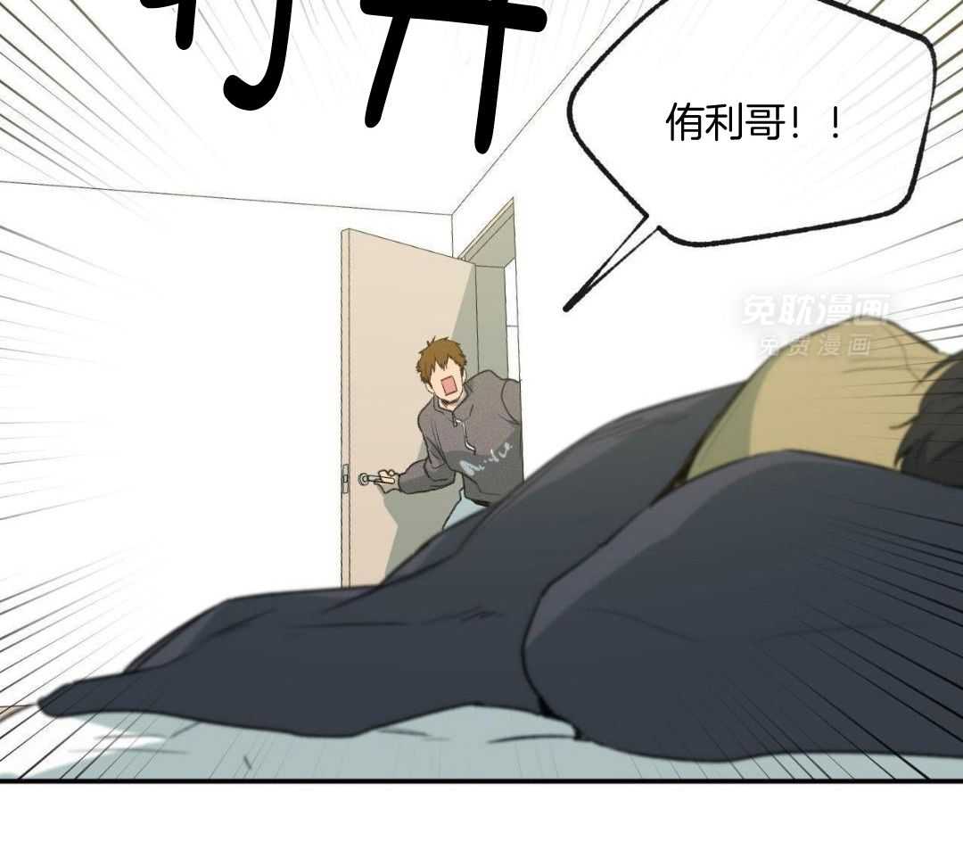 同情的形式（共3季） 第281话 第11页