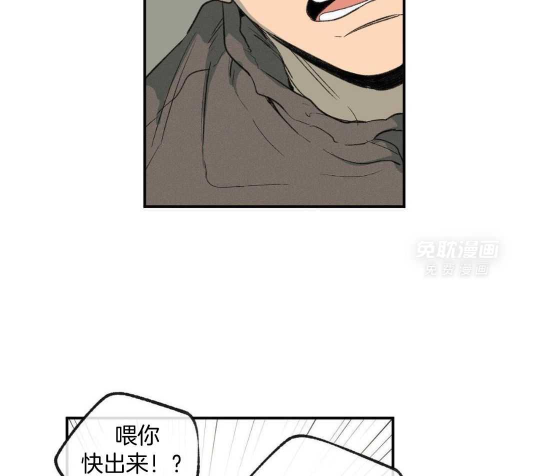 同情的形式（共3季） 第281话 第13页