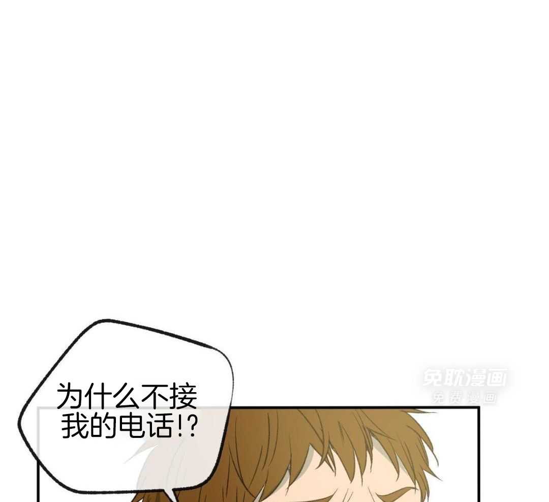 同情的形式（共3季） 第281话 第18页