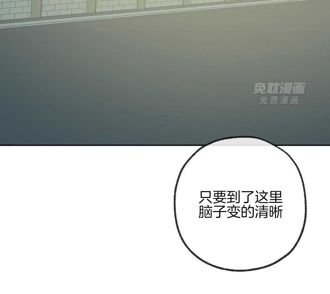 同情的形式（共3季） 第282话 第1页