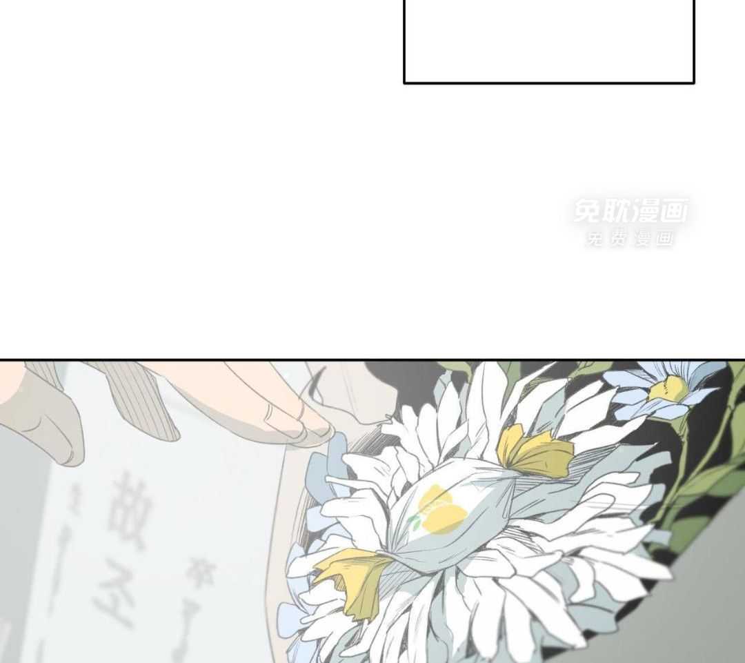 同情的形式（共3季） 第282话 第15页