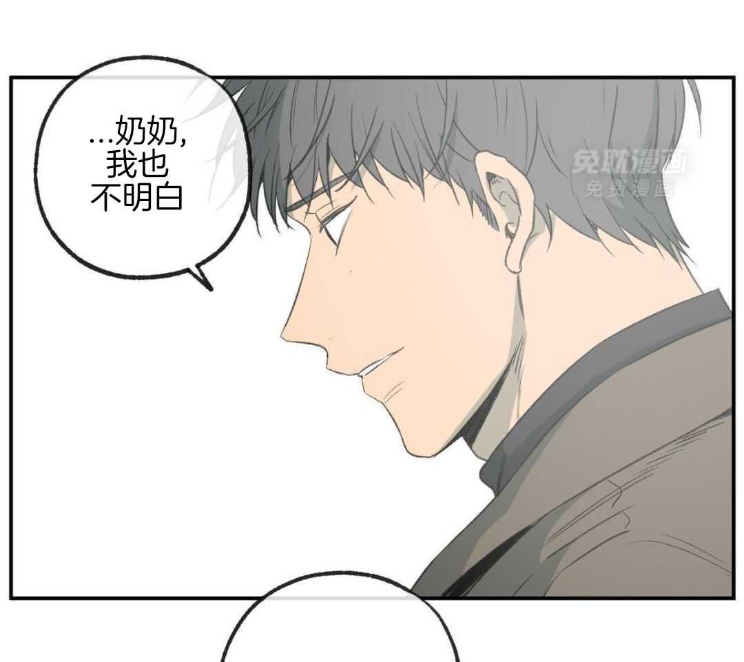 同情的形式（共3季）第282话图