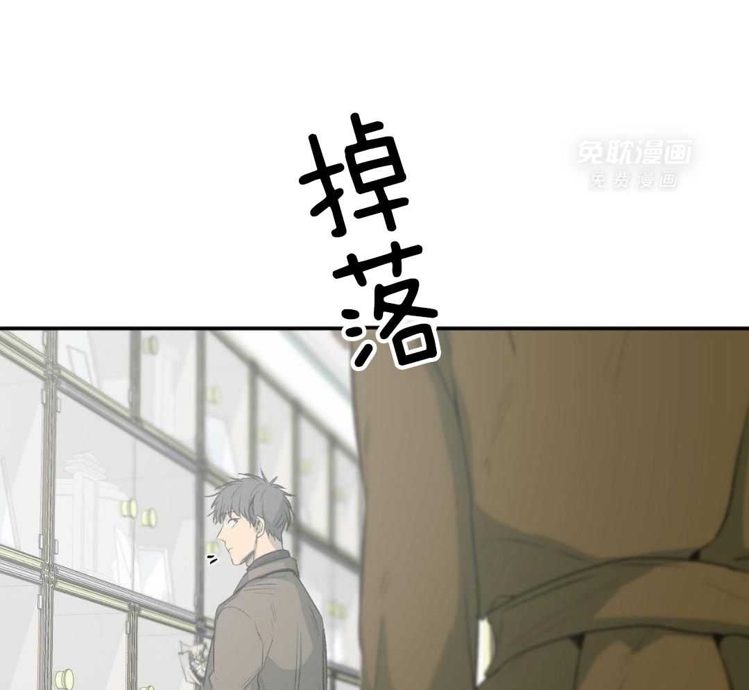 同情的形式（共3季） 第282话 第30页